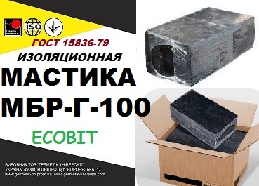 МБР-Г-100 Ecobit ГОСТ15836-79 битумно-резиновая